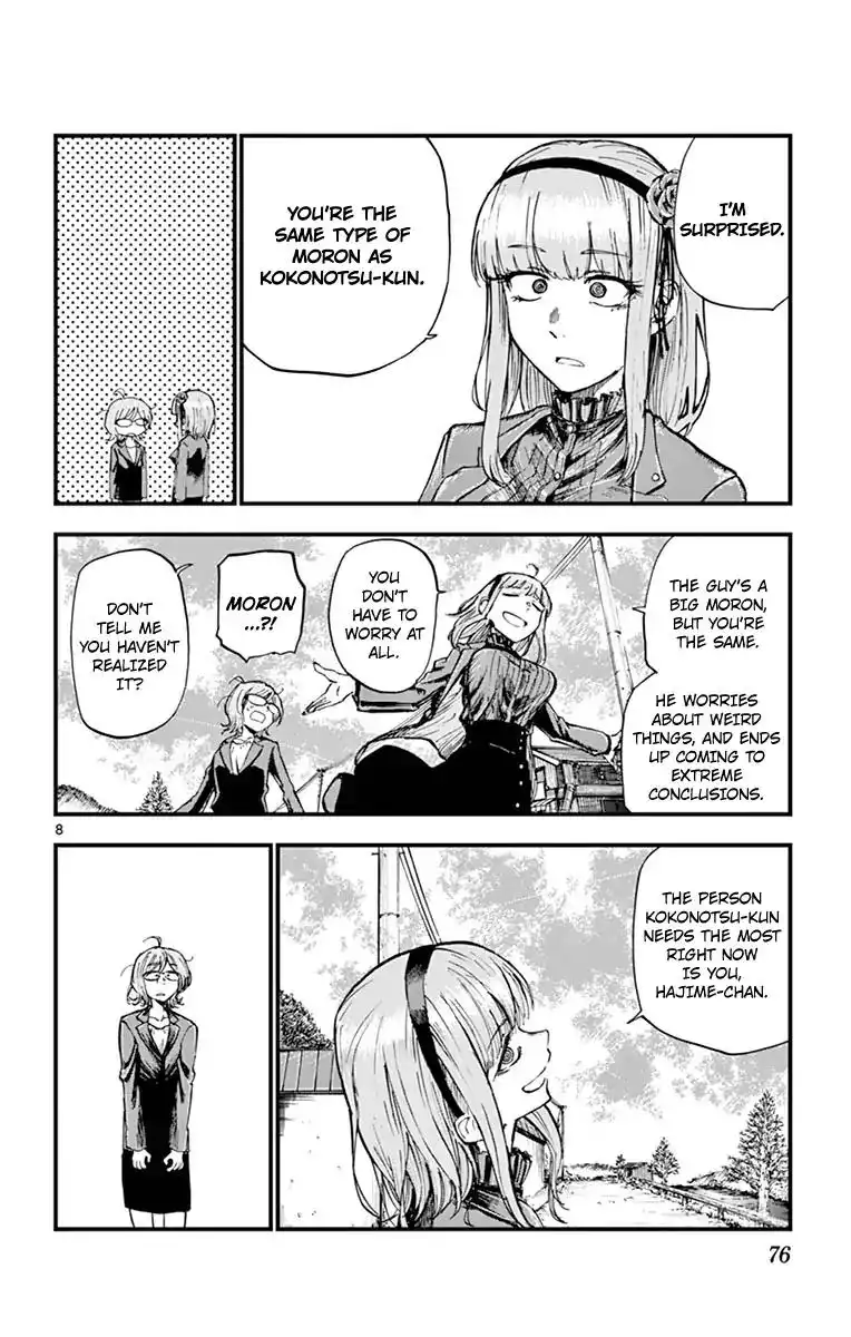 Dagashi Kashi Chapter 131 8